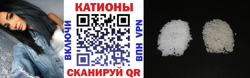 Купить Буй А ПВП АМФЕТАМИН КОКАИН МЕФ