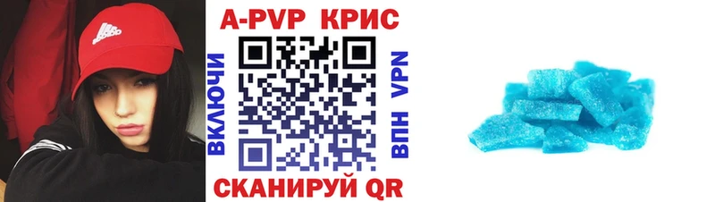 наркота Буй A-PVP СК