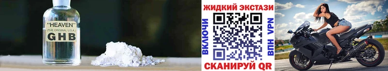 Бутират 1.4BDO Буй
