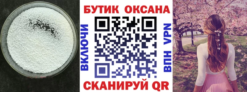 omg вход  Буй  БУТИРАТ BDO 
