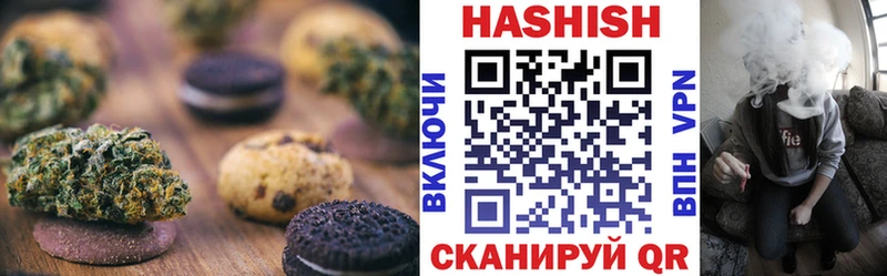 где купить наркоту  Буй  Еда ТГК конопля 