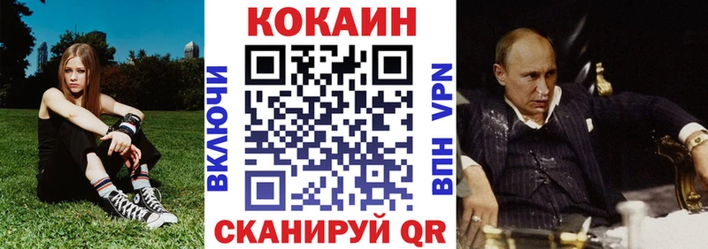 Кокаин Fish Scale  даркнет сайт  Буй 