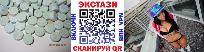 блэк спрут ONION  Буй  ЭКСТАЗИ диски 