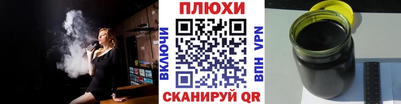 Гашиш Изолятор Буй