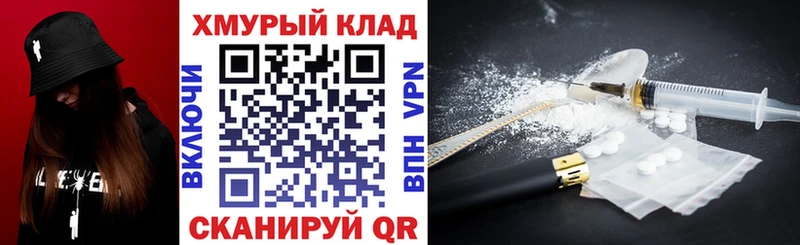 kraken сайт  Буй  Героин VHQ 