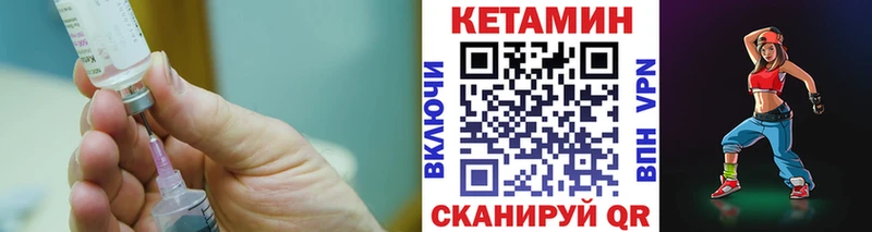 Кетамин ketamine  даркнет Telegram  Буй 