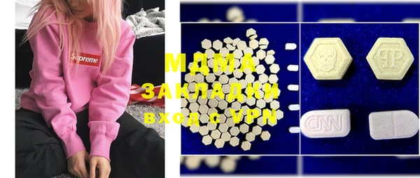 MDMA Premium VHQ Бугульма