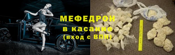 экстази Бородино