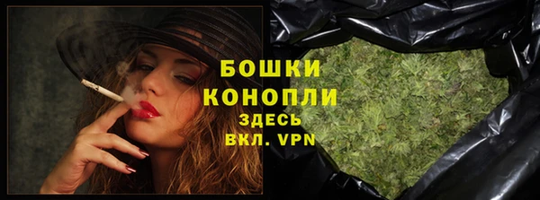 MDMA Premium VHQ Бугульма
