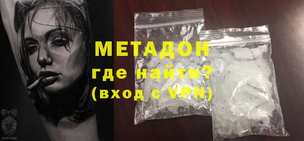 mdma Бронницы