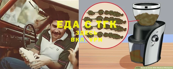 mdma Бронницы