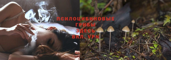 mdma Бронницы