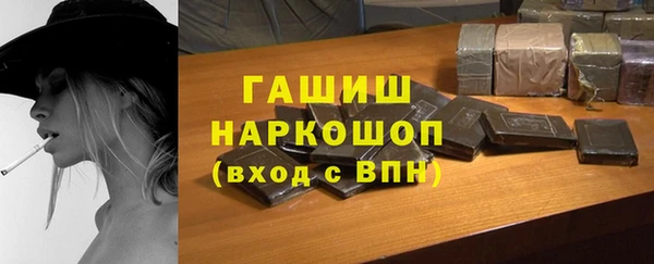 mdma Бронницы