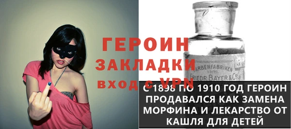 MDMA Premium VHQ Бугульма