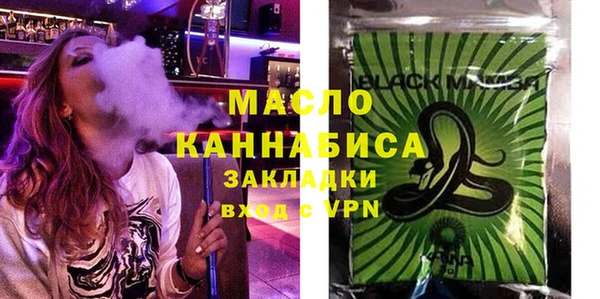 экстази Бородино