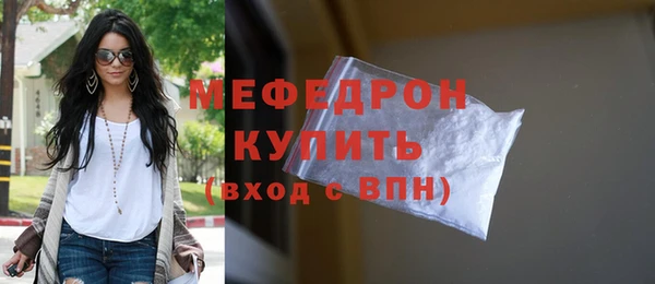 скорость mdpv Елабуга