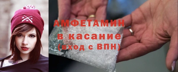 MDMA Premium VHQ Бугульма