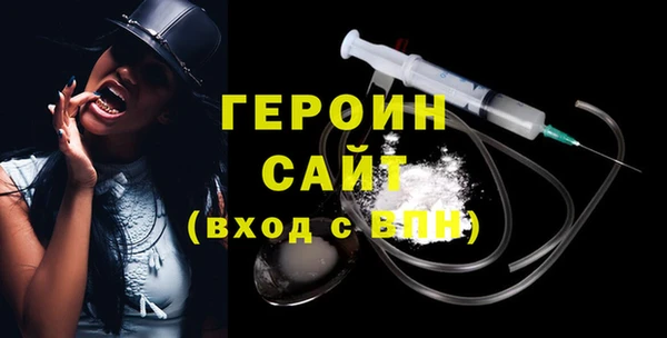 MDMA Premium VHQ Бугульма