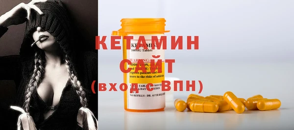 MDMA Premium VHQ Бугульма