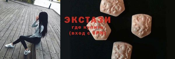 mdma Бронницы
