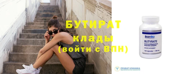 MDMA Premium VHQ Бугульма