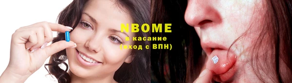 экстази Бородино