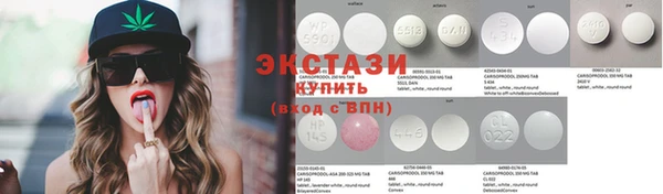 MDMA Premium VHQ Бугульма
