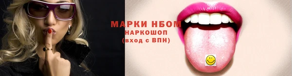 марихуана Гусь-Хрустальный