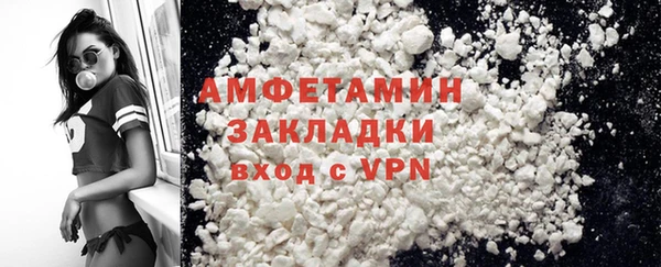 MDMA Premium VHQ Бугульма