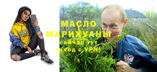 mdma Бронницы
