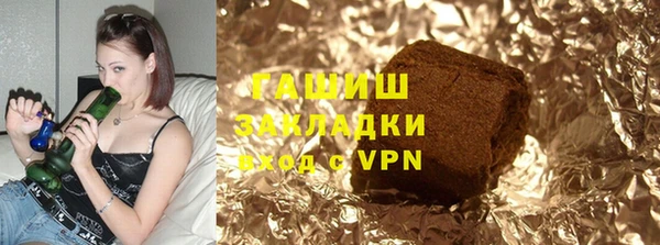 экстази Бородино
