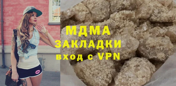 экстази Бородино