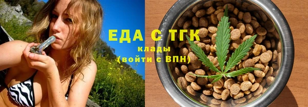 экстази Бородино