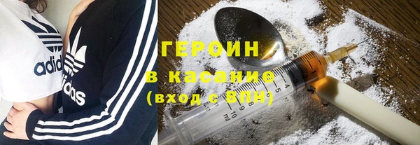 экстази Бородино
