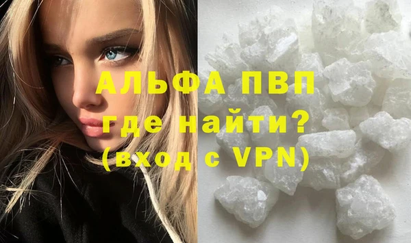 эйфоретик Красноперекопск