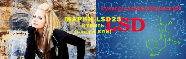 mdma Бронницы