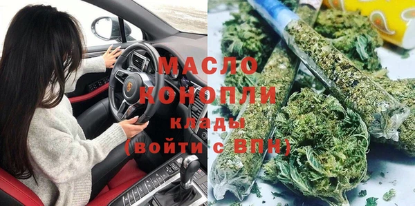 mdma Бронницы