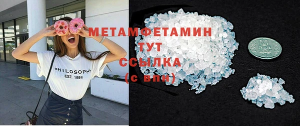 MDMA Premium VHQ Бугульма