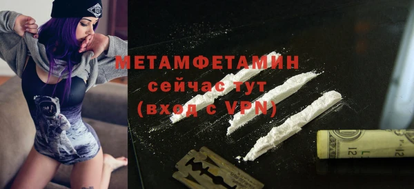 мдма Гусев