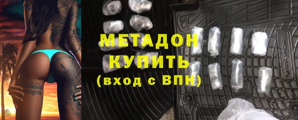 mdma Бронницы