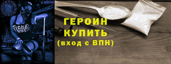 мдпв Гусиноозёрск