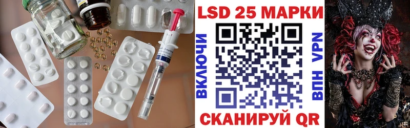 ЛСД экстази кислота  Буй 