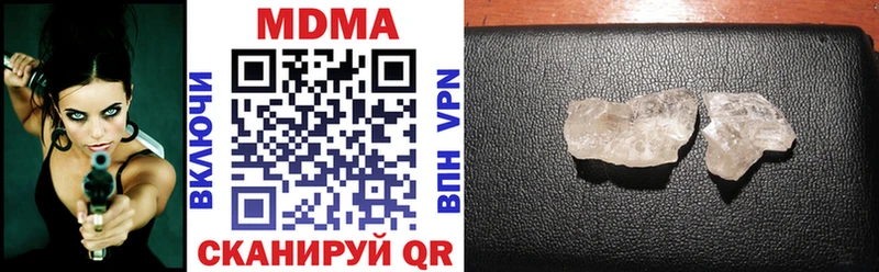 MDMA Molly  ссылка на мегу сайт  Буй 