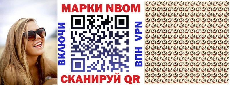 Марки N-bome 1,8мг  мега как войти  Буй  сколько стоит 