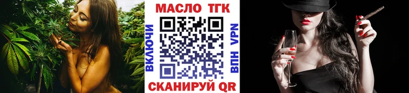ТГК жижа  магазин    ссылка на мегу зеркало  Буй 
