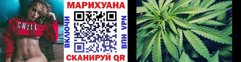 Бошки марихуана конопля Буй