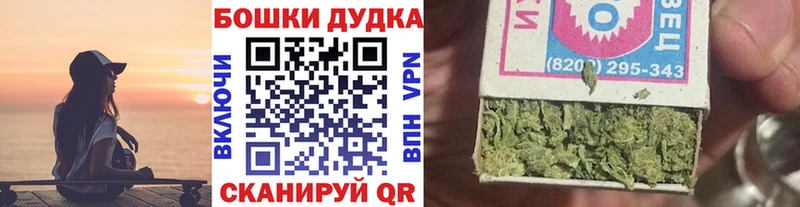 Шишки марихуана марихуана Буй